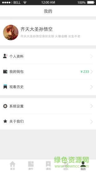 手播課手機版 v2.0 安卓版 2