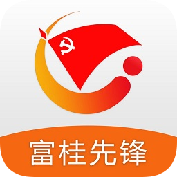 富桂先鋒