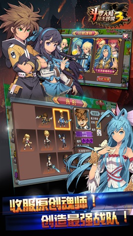 斗羅大陸3龍王傳說(shuō)游戲 v1.4.1 安卓版 0