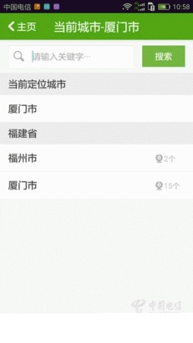 明廚亮灶手機(jī)版 v1.1 安卓版 2