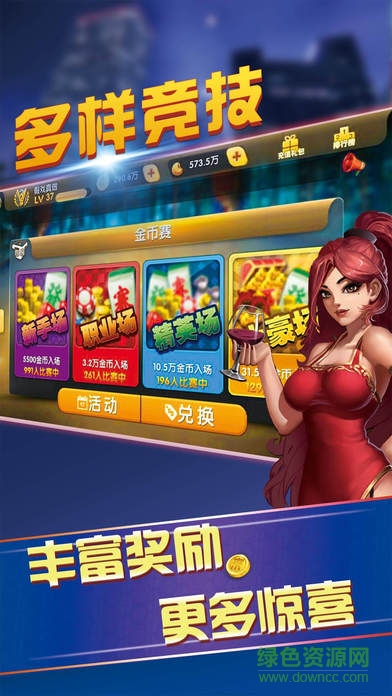 來游戲棋牌 v6.1.0 0