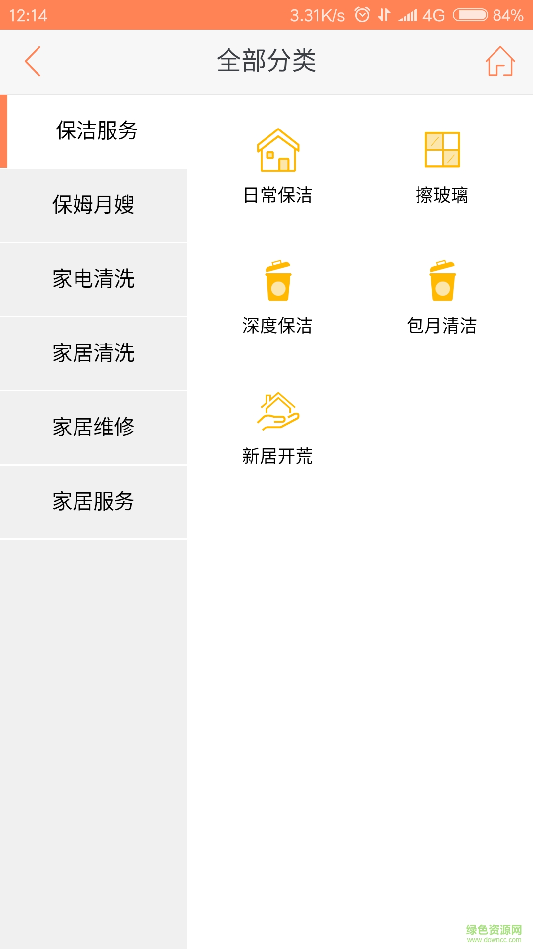 開水幫手機(jī)版 v1.0 安卓版 3