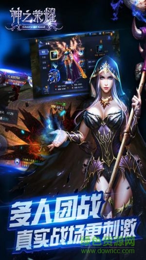 神之榮耀滿級版 v1.0.4 安卓版 1
