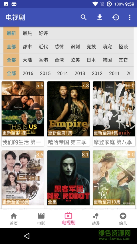 電影天堂去廣告版1
