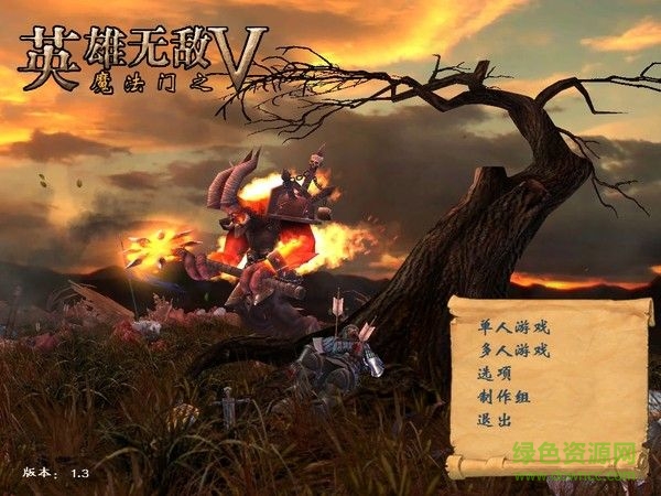 英雄無敵5東方部落0