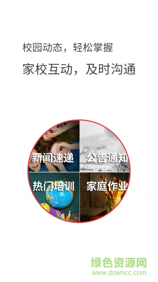 九號(hào)學(xué)習(xí)社區(qū)手機(jī)版 v1.1.0 安卓版 1