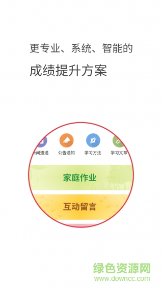 九號(hào)學(xué)習(xí)社區(qū)手機(jī)版 v1.1.0 安卓版 3