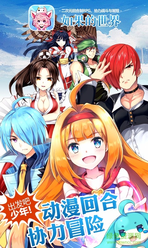 vivo如果的世界手游 v3.8.4 安卓版 1