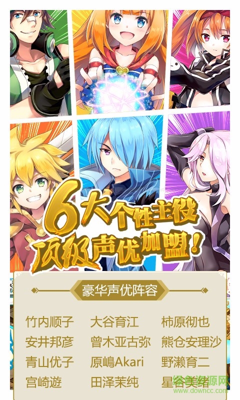 vivo如果的世界手游 v3.8.4 安卓版 2