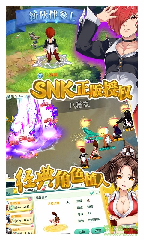vivo如果的世界手游 v3.8.4 安卓版 3