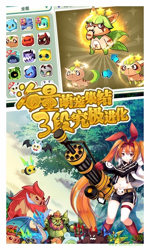 vivo如果的世界手游 v3.8.4 安卓版 0