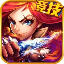 果盤版英雄與迷宮