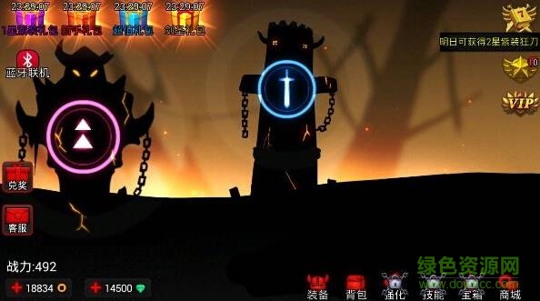 火柴人聯(lián)盟武器大師最新版 v1.10.1 官網(wǎng)安卓版 1