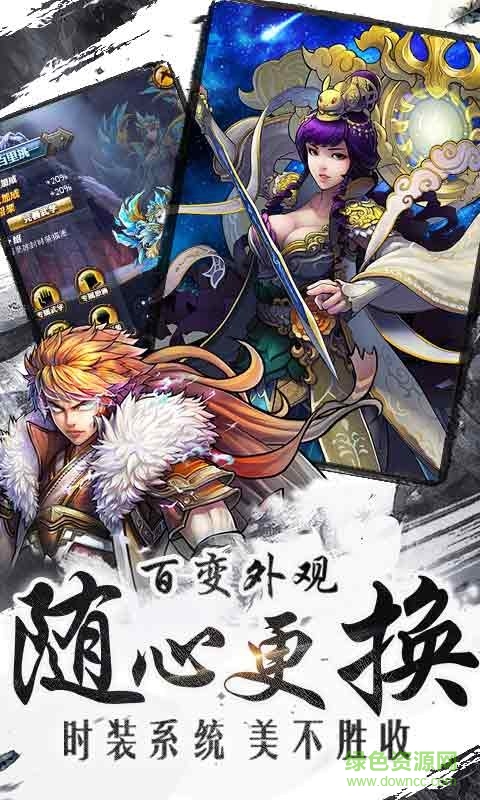 武動(dòng)乾坤手游百度版 v1.7.25 安卓版 1