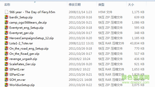 英雄無敵5自定義戰(zhàn)役地圖 共23張 0