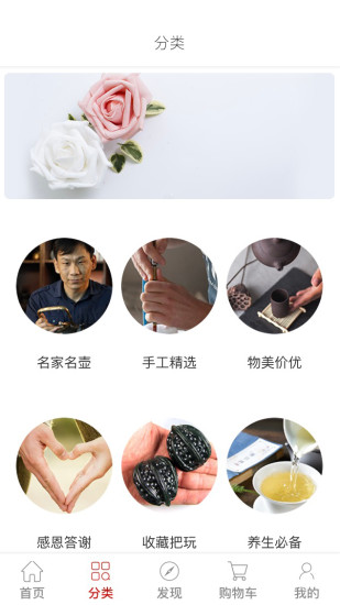 唐鐵(手機(jī)商城)0