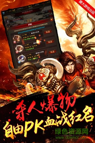 傳世掛機(jī)手機(jī)變態(tài)版 v0.22 安卓版 2
