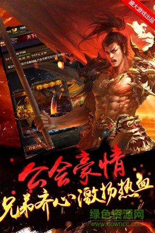 傳世掛機(jī)手機(jī)變態(tài)版 v0.22 安卓版 3