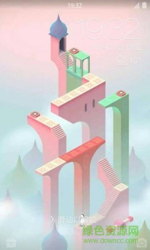 紀(jì)念碑谷4壁紙鎖屏 v1.2.1 安卓版 3