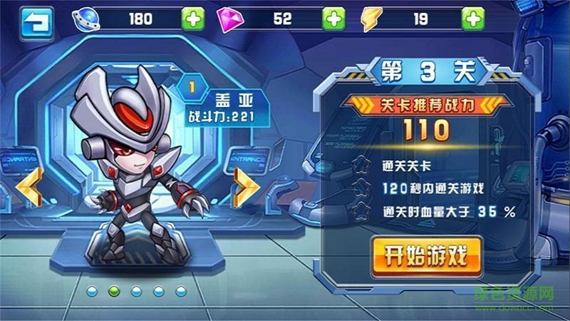 賽爾號之戰(zhàn)神無雙九游版 v1.2.1 安卓版 2
