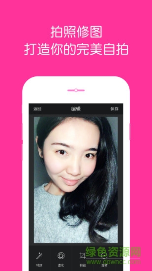 Alight(拍照修圖) v1.1.4 安卓版 2