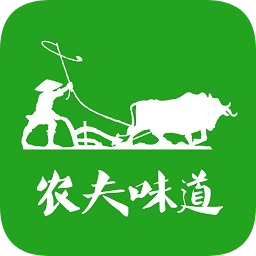 農(nóng)夫味道