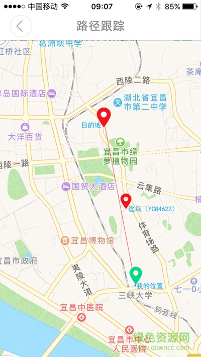 途鳥配送客戶端 v4.00 官網(wǎng)安卓版 2
