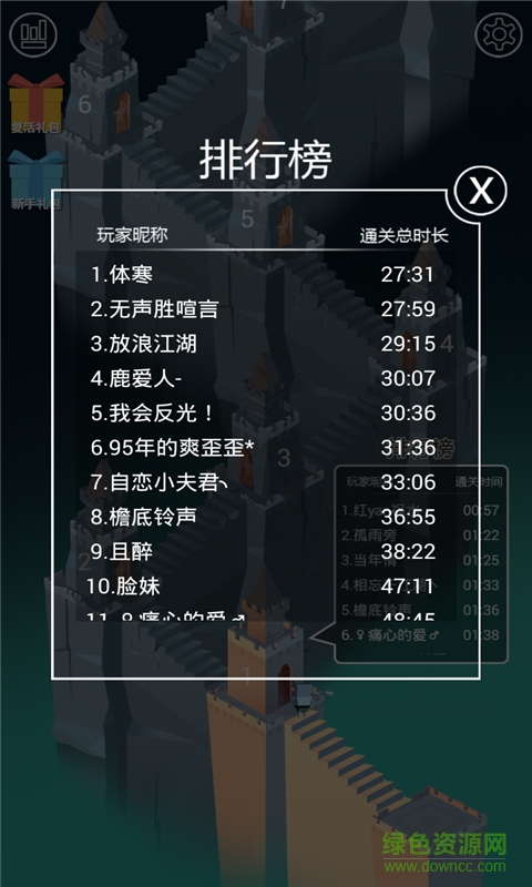 口袋高手內(nèi)購修改版3