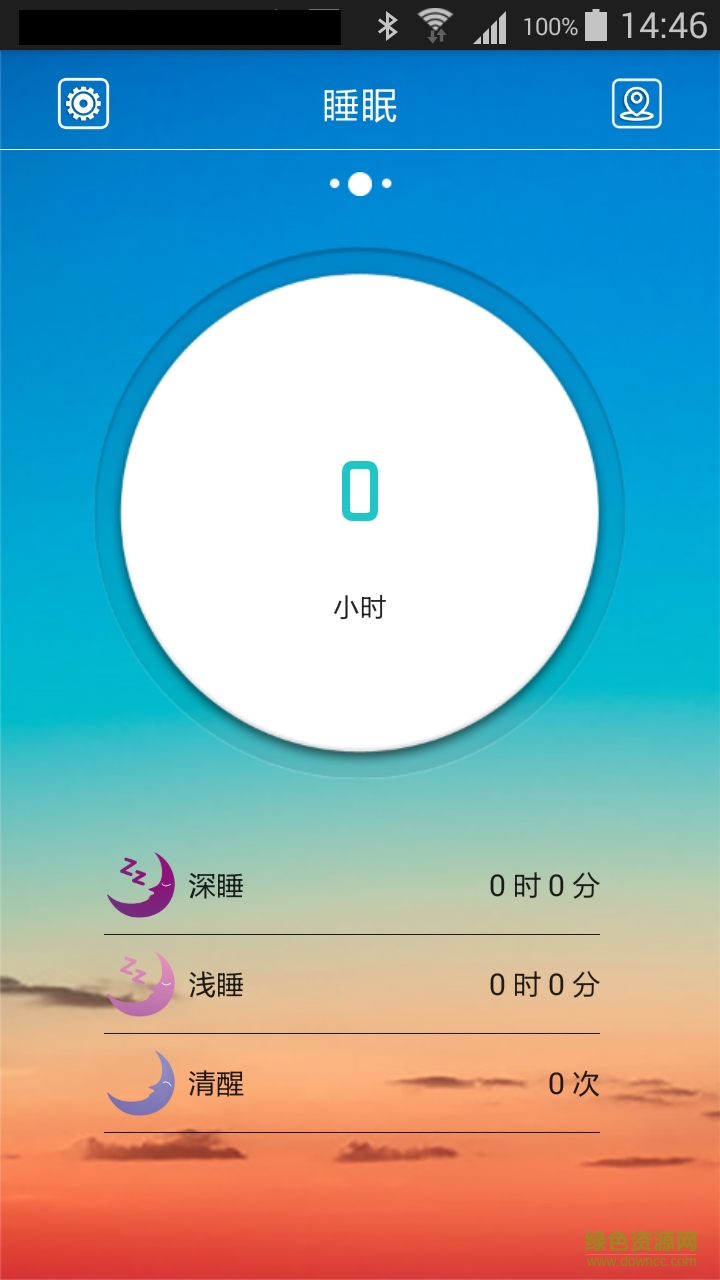 躍動(dòng)手環(huán)手機(jī)版 v1.0.7 官方安卓版 1