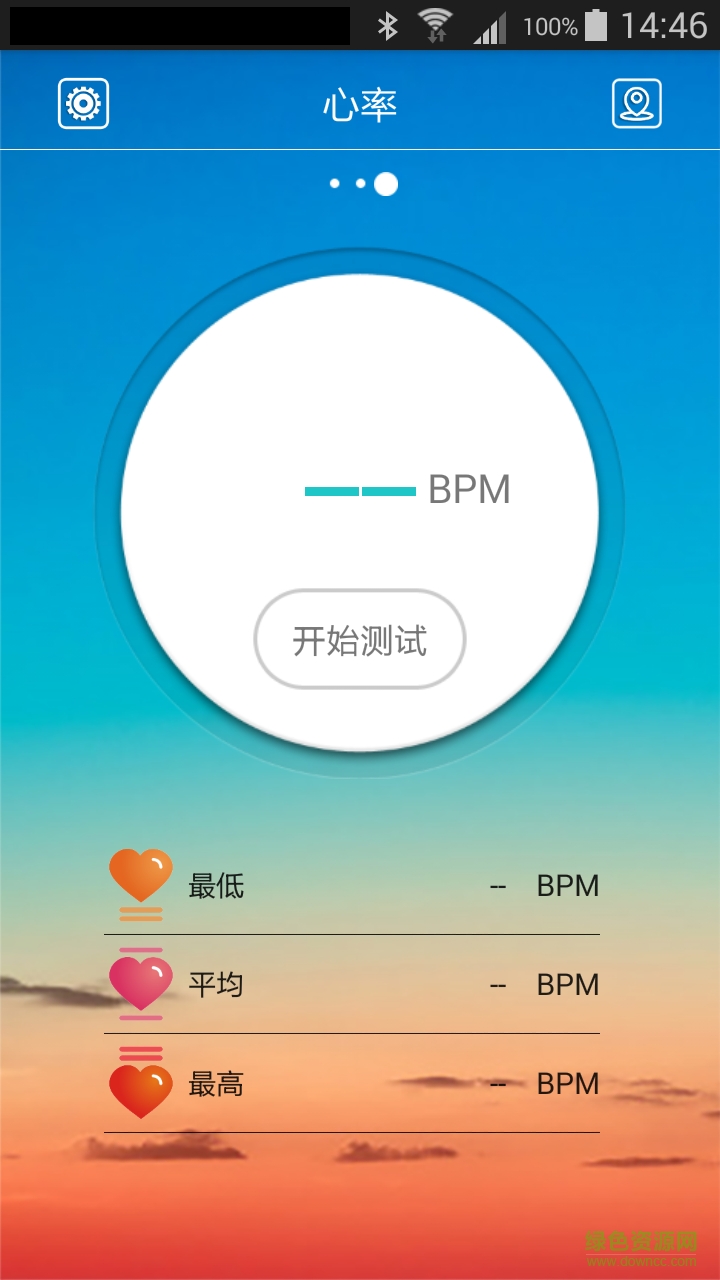 躍動(dòng)手環(huán)手機(jī)版 v1.0.7 官方安卓版 2