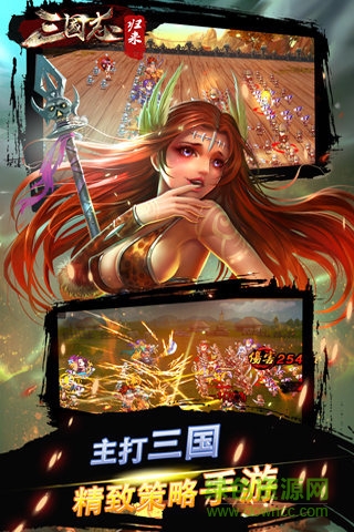 最后一個三國志果盤版 最后一個三國志果盤版下載