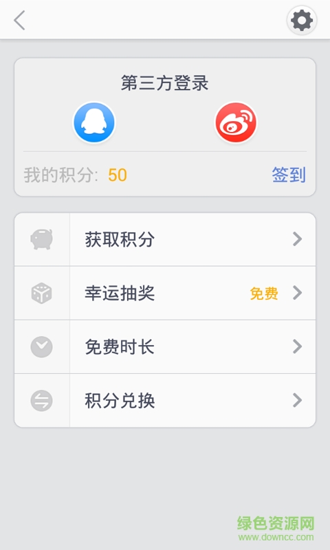 免費萬能wifi手機版 v4.0.0.2 官方安卓最新版 2