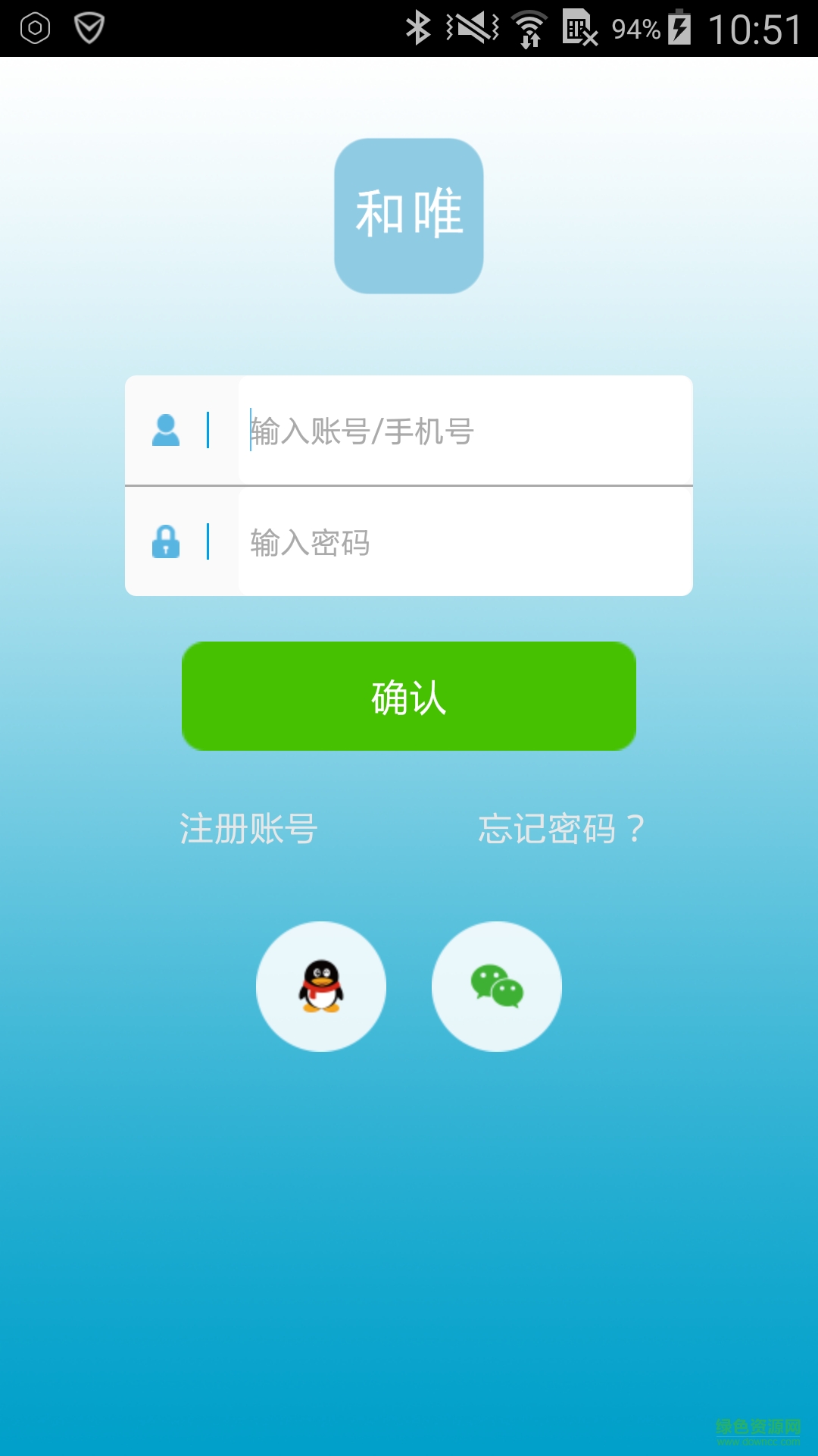 和唯客戶端(測(cè)心率) v1.0 安卓版 2