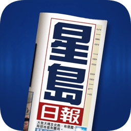 香港星島日?qǐng)?bào)手機(jī)版