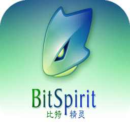 比特精靈中文版(bitspirit)
