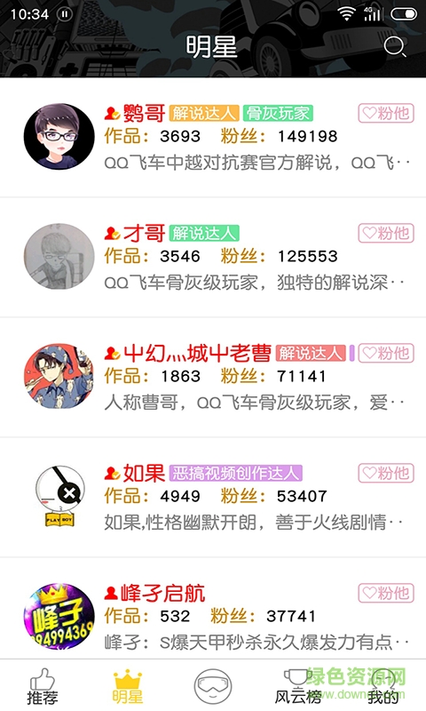 愛玩飛車手機版 v1.0.0 官網(wǎng)安卓版 2