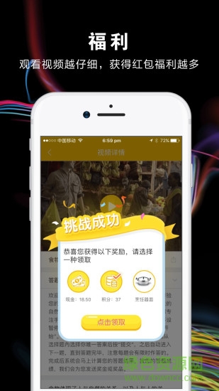 花分手機版(創(chuàng)意短視頻) v1.0.0 安卓版 2