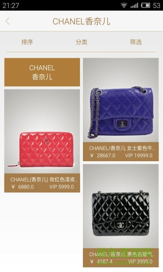 奢生活爆款 v1.0.38 安卓版 1