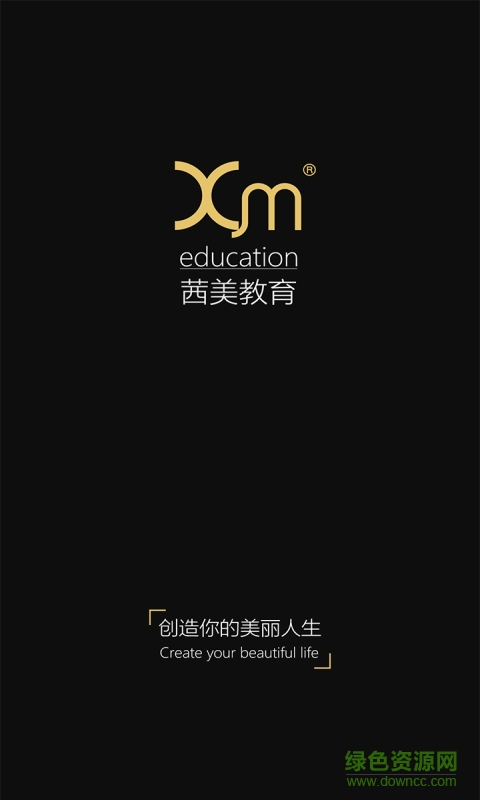 茜美手機(jī)版 v5.5.8 安卓版 0