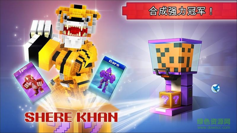 超級像素英雄中文修改版 v1.2.130 安卓無限金幣版 2