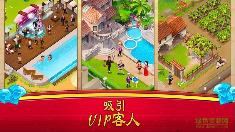 大廚世界最新版