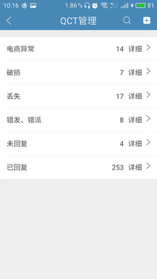大田物流手機版 v1.0.9 官網(wǎng)安卓版 1