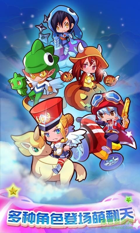 雷霆拯救內(nèi)購修改版 v1.0.0 安卓版 0