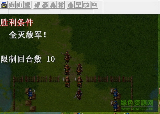 三國(guó)志呂布傳下載
