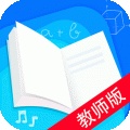 智教易學教師版