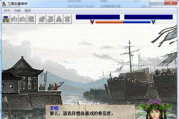 三國志姜維傳戰(zhàn)斗輔助器 綠色版 1