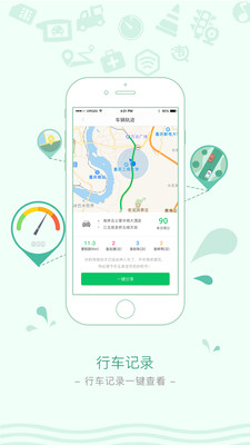 福來卡助手手機(jī)版 v2.1.0 安卓版 2