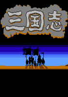 中原的霸者中文手機(jī)版
