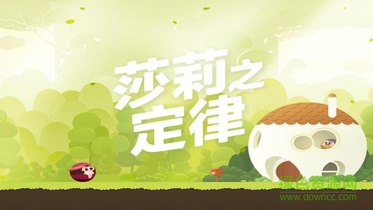 莎莉定律下載