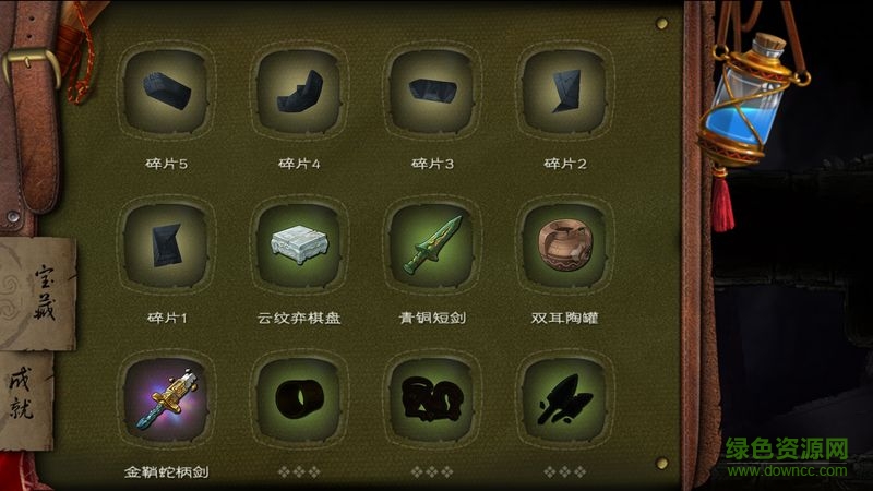永無(wú)止境滿v版手游